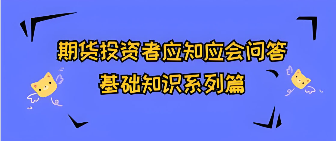 道富期货｜4月29日实时互动：恒指早盘V型反转中的公屏决策实录，烧碱加仓信号触发